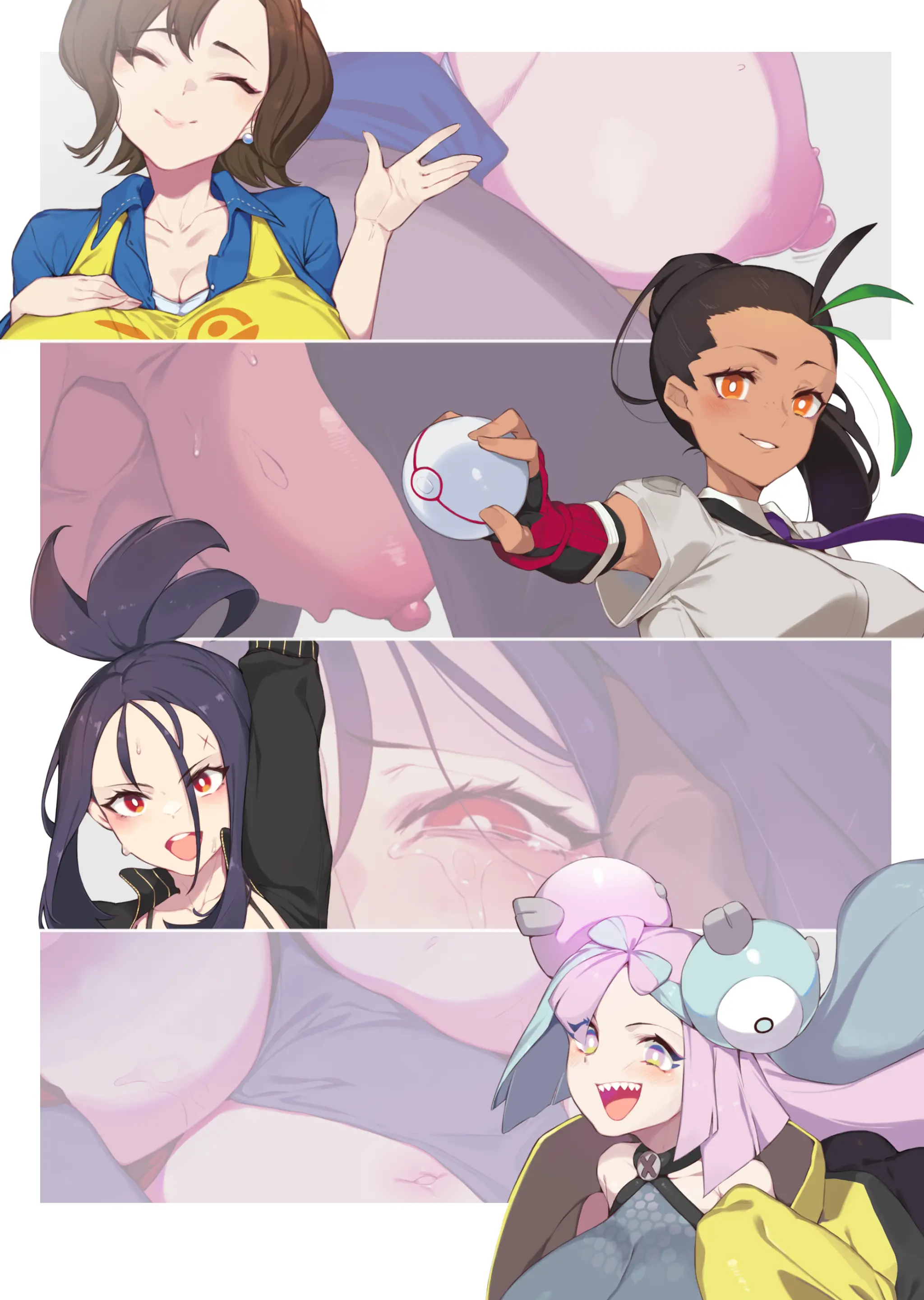 January 2023 Reward (Uncensored)
